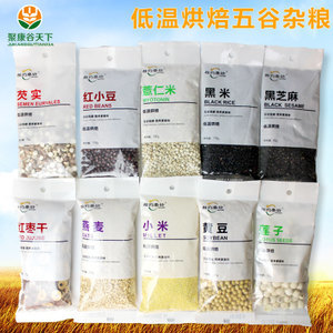 烘焙豆漿 健康代餐新選擇，一站式采購與加工指南