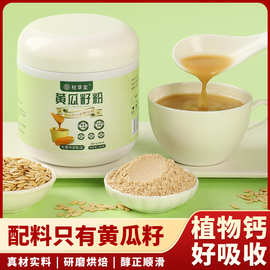 安徽飲料代加工廠 專業代餐粉加工服務，助力品牌騰飛