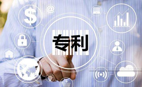 成都專利代理服務(wù)內(nèi)容及收費(fèi)說明2020新版 數(shù)字文化創(chuàng)意內(nèi)容應(yīng)用服務(wù)